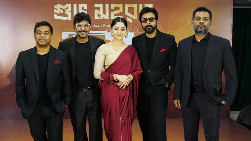 দেশের গন্ডি পেরিয়ে এখন আন্তর্জাতিক বাজারেও মুক্তি পাচ্ছে 'দম'