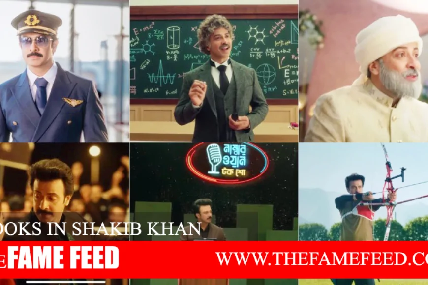 ঢালিউড সুপারস্টার কিং খানের ছয় লুকে নতুন চমক: বিজ্ঞাপন নাকি নতুন সিনেমার পূর্বাভাস!